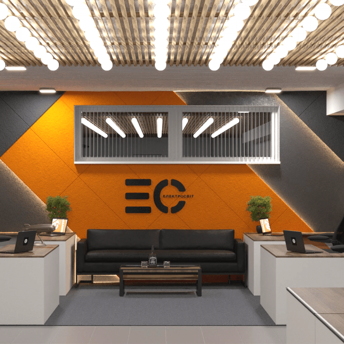 Офис компании Электромир